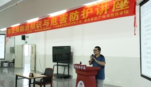 【涨姿势】企业专家为我院学生提早献职业防护“良策”